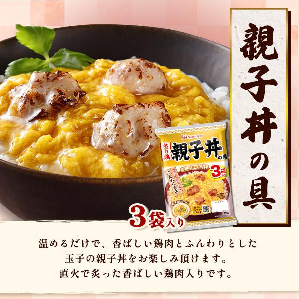 日本ハム（Nipponham） どんぶり繁盛セット 5種(14食入り) 丼ぶりの具