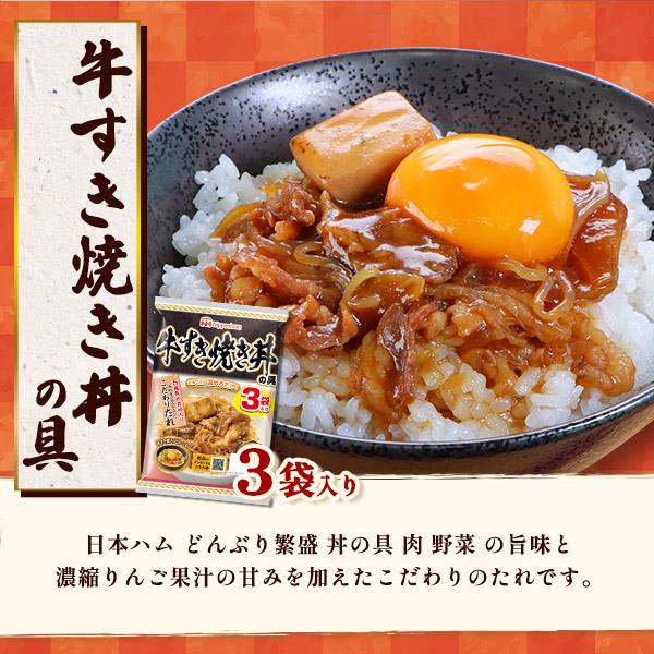 日本ハム（Nipponham） どんぶり繁盛セット 5種(14食入り) 丼ぶりの具