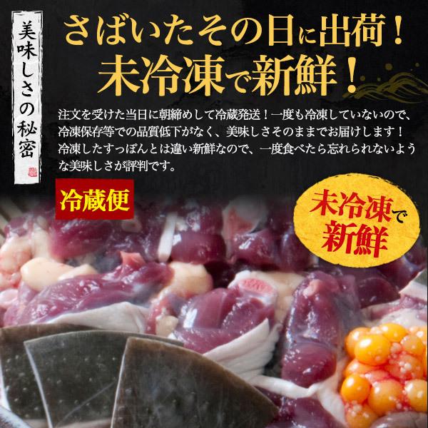 鹿児島県産 朝締め すっぽん鍋セット 約700g 3〜4人前  国産 スッポン 鍋食材 お鍋 出汁 スープ ギフト 贈答用 熨斗対応可能 未冷凍 冷蔵配送の画像