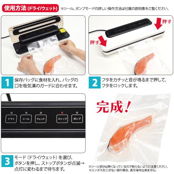 真空パックシーラー フードシーラー Mサイズ保存バッグ20枚付属 真空