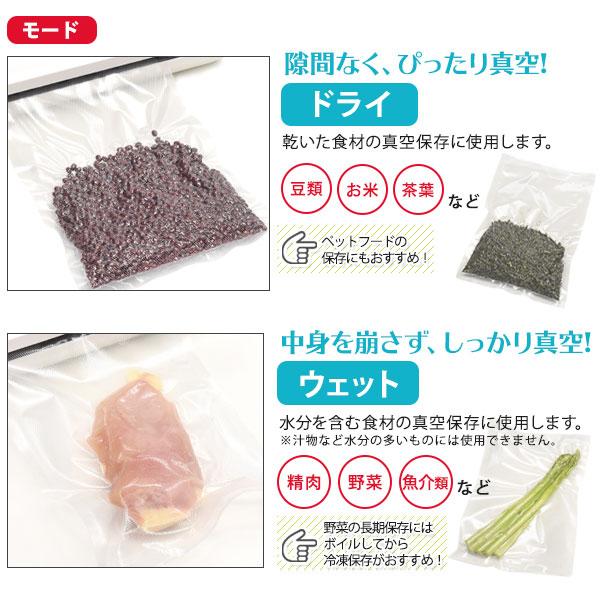 真空パックシーラー フードシーラー Mサイズ保存バッグ20枚付属 真空