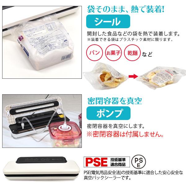 真空パックシーラー フードシーラー　Mサイズ保存バッグ20枚付属 真空パック機 真空保存 鮮度キープ バキュームシーラー 食品整理 保存包装機  PSE適合 | ブランド登録なし | 05