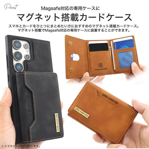 PLATA（プラタ） MagSafe対応 マグネット搭載 汎用 カードケース