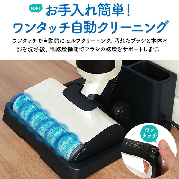水拭き掃除機 家庭用 充電式 電動 モップ ローラーブラシ ハウス
