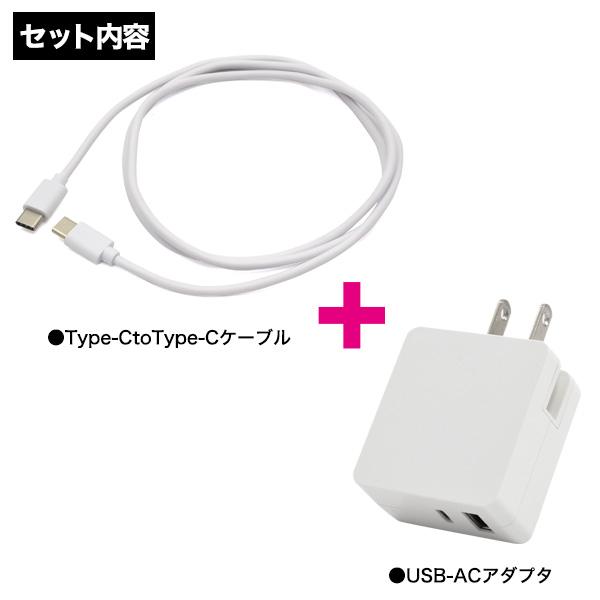 Type-Cケーブル付き USBアダプタ USB充電器 15W 超急速充電 2ポート