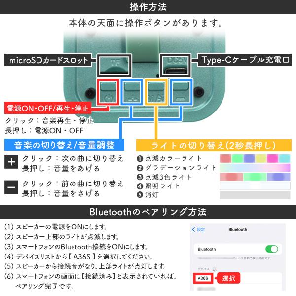 充電式 Bluetooth ワイヤレススピーカー コンパクト シチュエーション