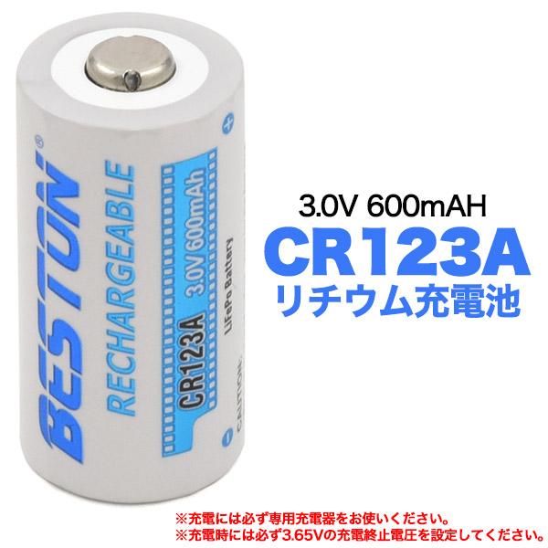 2個セット CR123A リチウム充電池 2個  cr123a 充電池 バッテリー  容量 600mAh  電圧 3V　カメラ　防犯カメラ　懐中電灯｜tabemore｜02