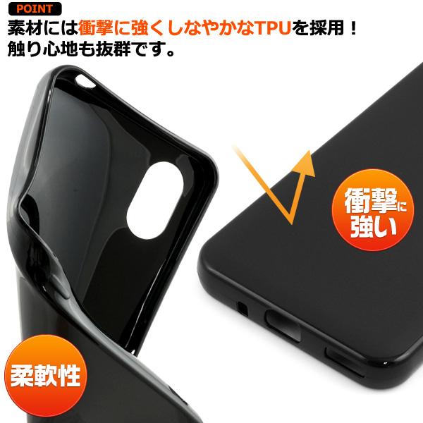 PLATA（プラタ） かんたんスマホ 4 A402ZT 対応 ソフトケース バック