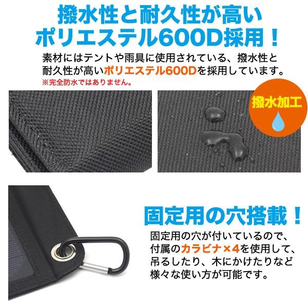 USB2ポート付き 60W折りたたみソーラーパネル アウトドア 防災用 : お