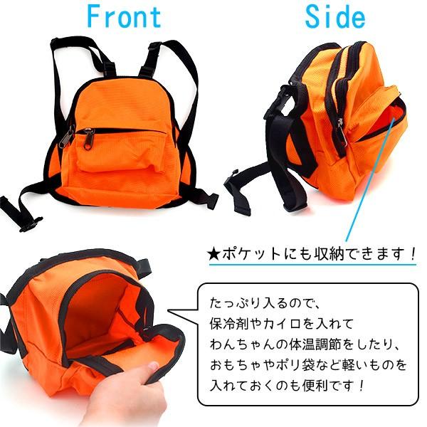 小型犬用 ハーネスリュック リードつき : お取り寄せ絶品グルメ 食べ