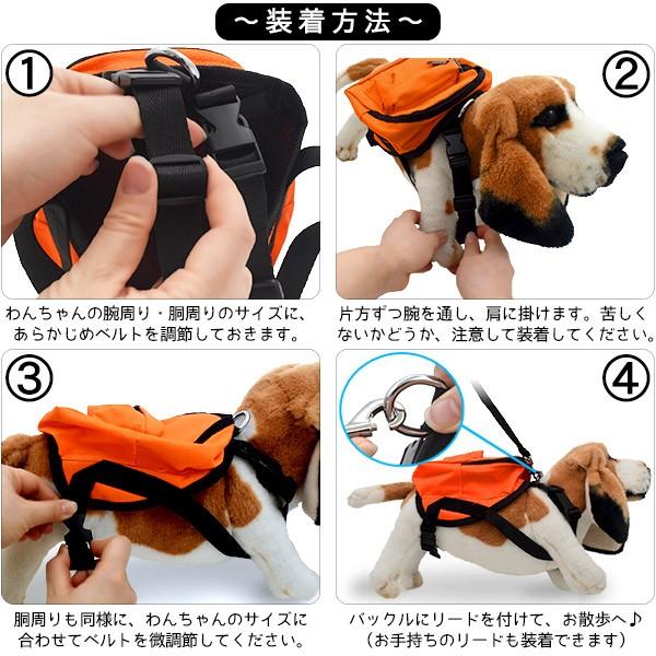 小型犬用 ハーネスリュック リードつき : お取り寄せ絶品グルメ 食べ