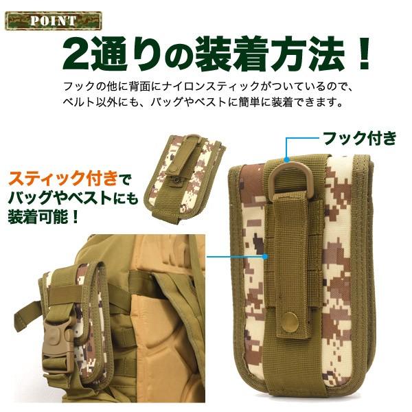 ベルトポーチ スマホ用 大容量ミリタリー サバゲー用ケース、バッグ 