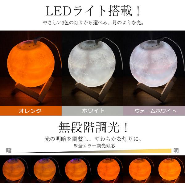 加湿器 超音波式 USB加湿器 月のしずく 卓上 USB電源 アロマ