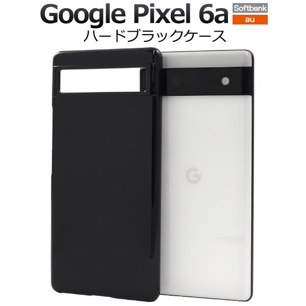 PLATA（プラタ） Google Pixel 6a対応 ハードケース バックカバー 無地