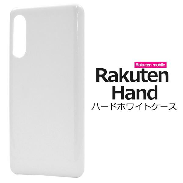PLATA（プラタ） 楽天ハンド RakutenHand 対応 ハードケース バック 