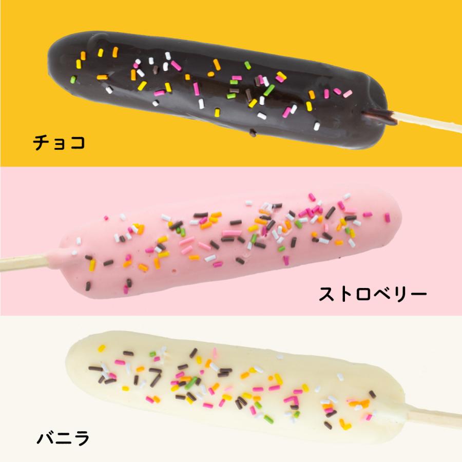 食べられない チョコバナナ バナナ 屋台 お祭 食品サンプル レプリカ