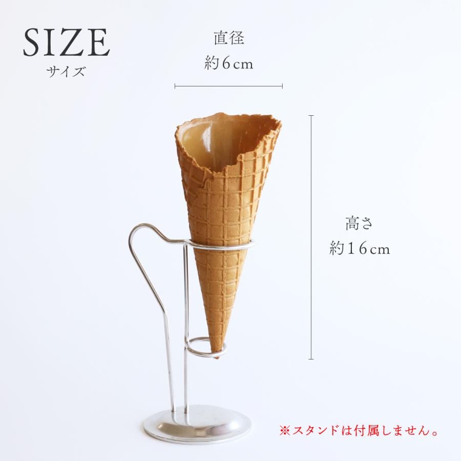 食品サンプル 食べられない ワッフルコーン （コーンのみ） アイス