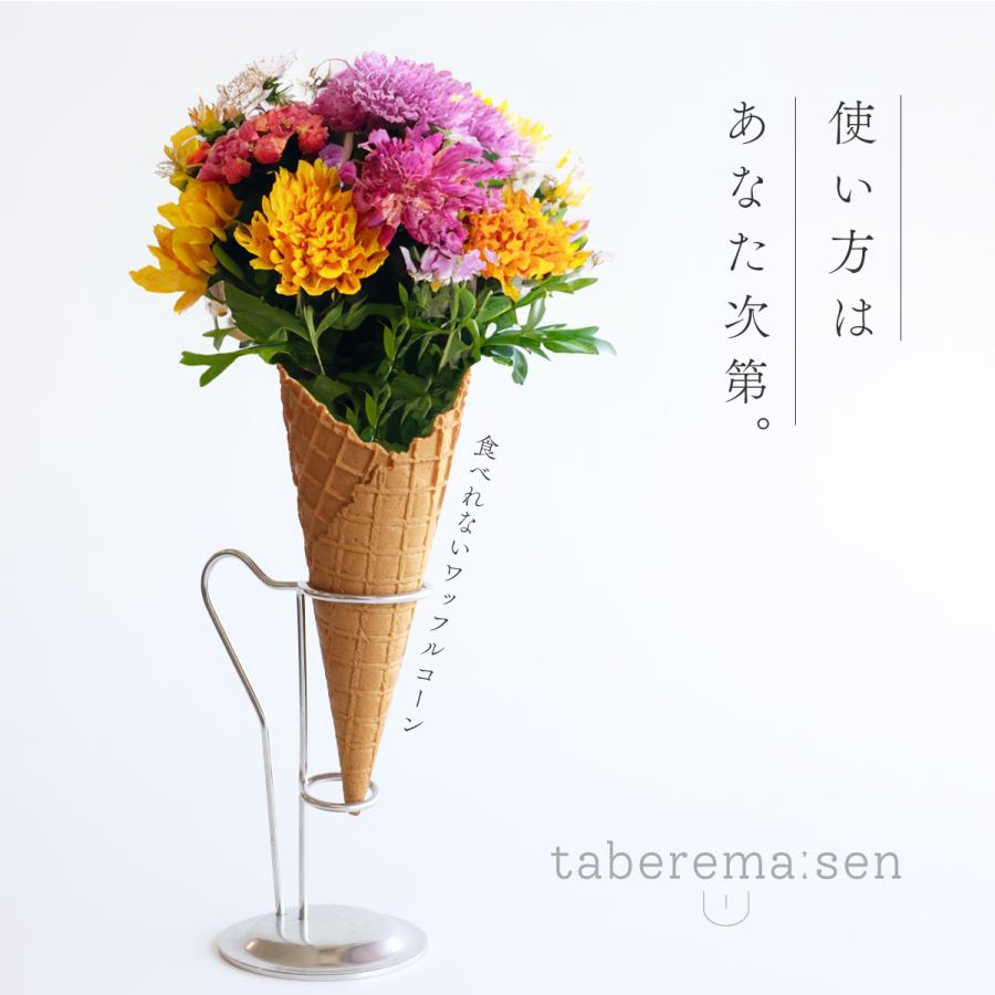 食品サンプル 食べられない ワッフルコーン （コーンのみ） アイス