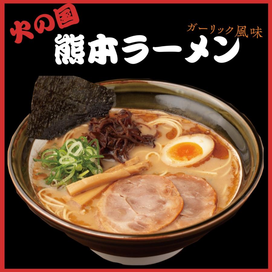 人気の九州ご当地ラーメン5人前セット 自分の好みのスープが 人気の九州ご当地ラーメン5人前セット 自分の好みのスープが