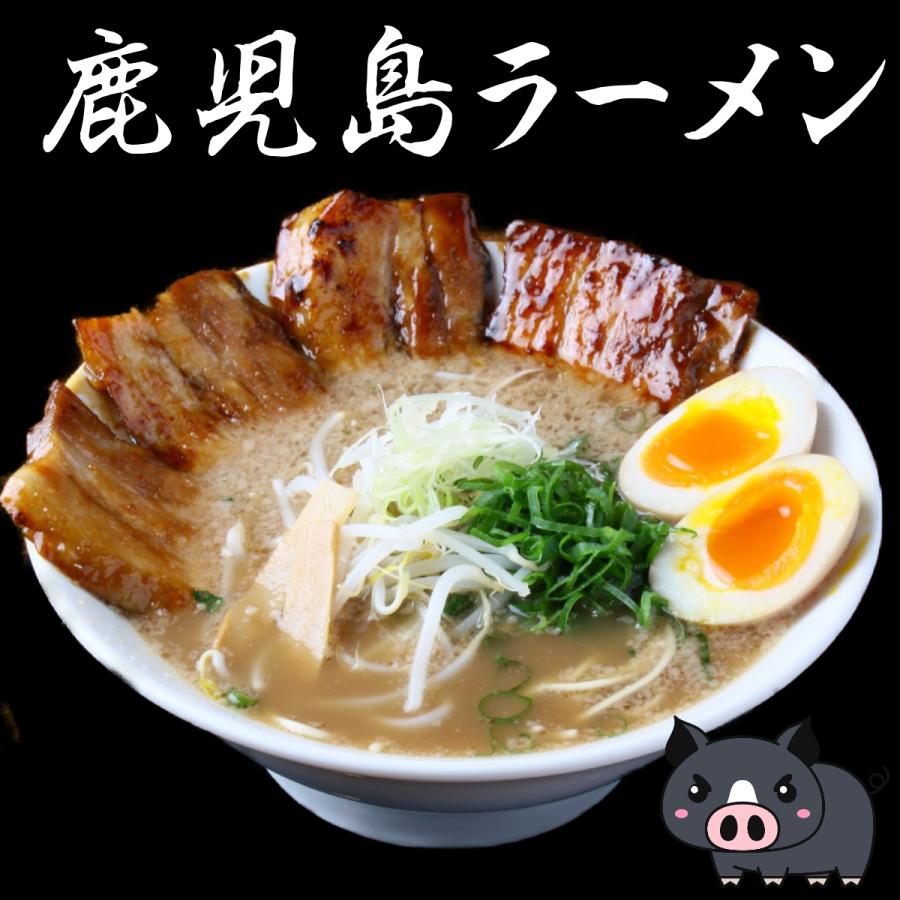 人気の九州ご当地ラーメン5人前セット 自分の好みのスープが 人気の九州ご当地ラーメン5人前セット 自分の好みのスープが