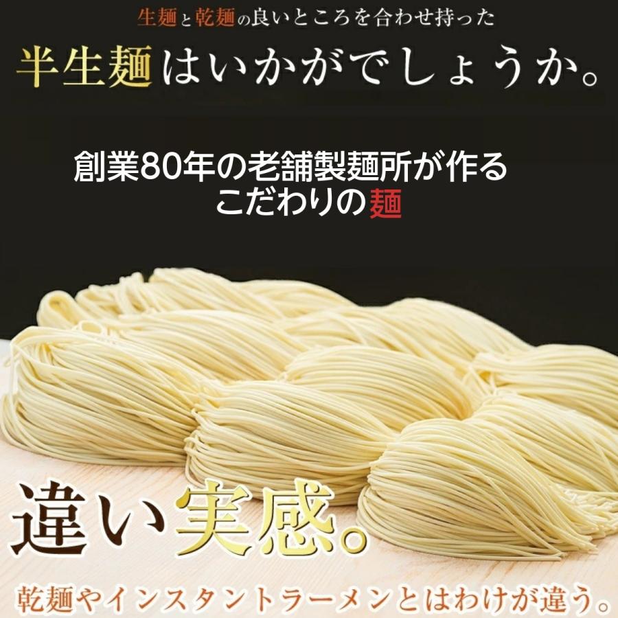 熊本 豚骨 ラーメン 5人前 お取り寄せ グルメ ご当地 ラーメン 香ばしい にんにく豚骨 得 セール オープン記念 送料無料 麺類 1000円以下｜taberi-9｜03