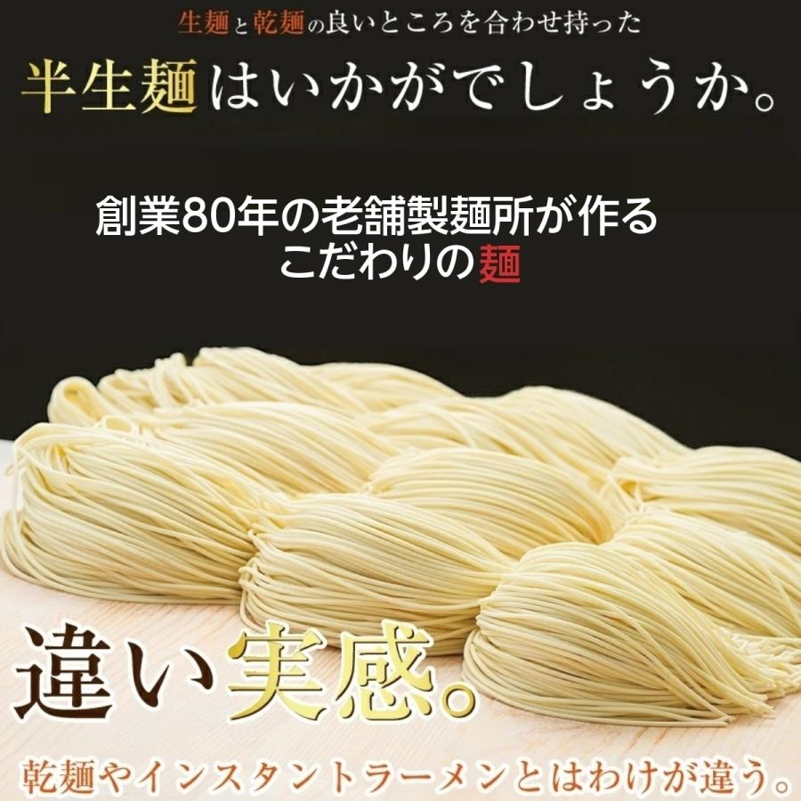 特選 長崎あごだしラーメン 3人前 九州ご当地 醤油ラーメン 長崎 お取り寄せ グルメ セール 送料無料 麺類 1000円以下｜taberi-9｜02