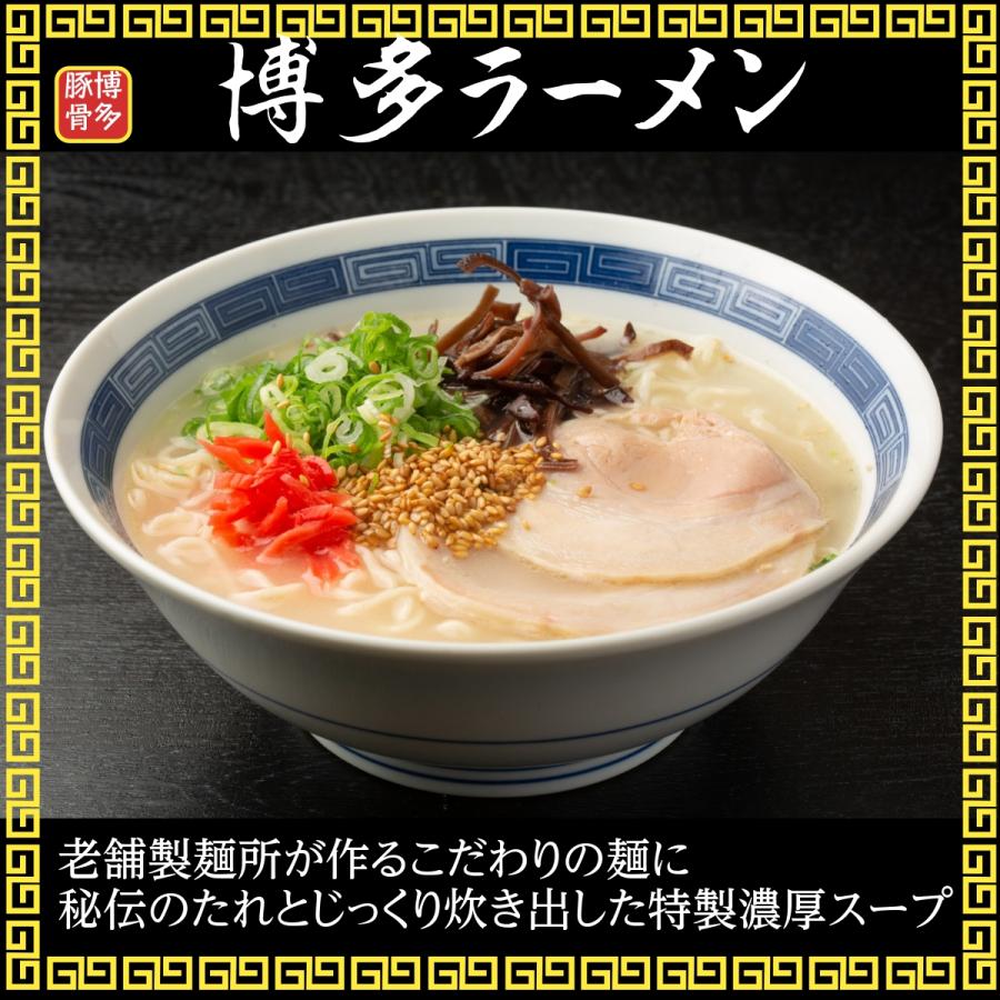 豚骨ラーメン 博多長浜 3食セット スープ付 豚骨 送料無料 長崎 豚骨ラーメン 博多長浜 3食セット スープ付 豚骨 送料無料 長崎