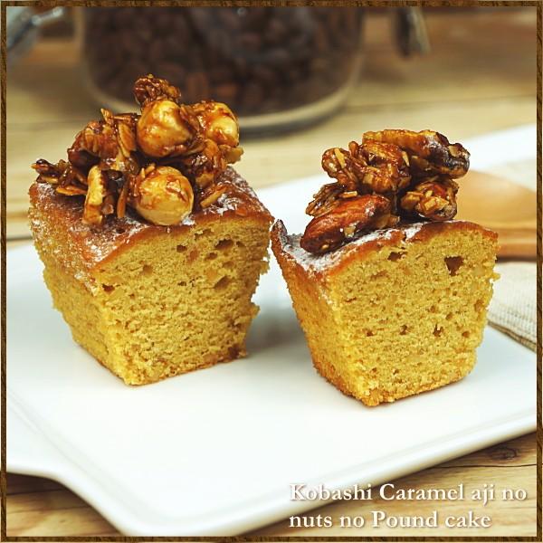 スイーツ ギフト お取り寄せスイーツ キャラメルナッツケーキ Ew 0091 Taberun 通販 Yahoo ショッピング