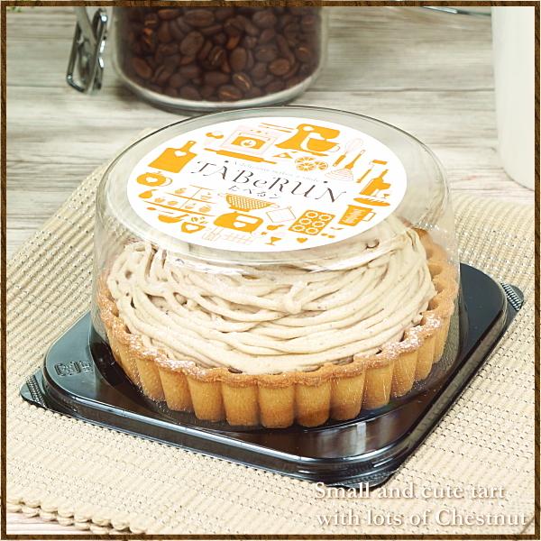 スイーツ ギフト おしゃれ タルト 取り寄せ モンブランタルト 4号 Ew 0098 Taberun 通販 Yahoo ショッピング