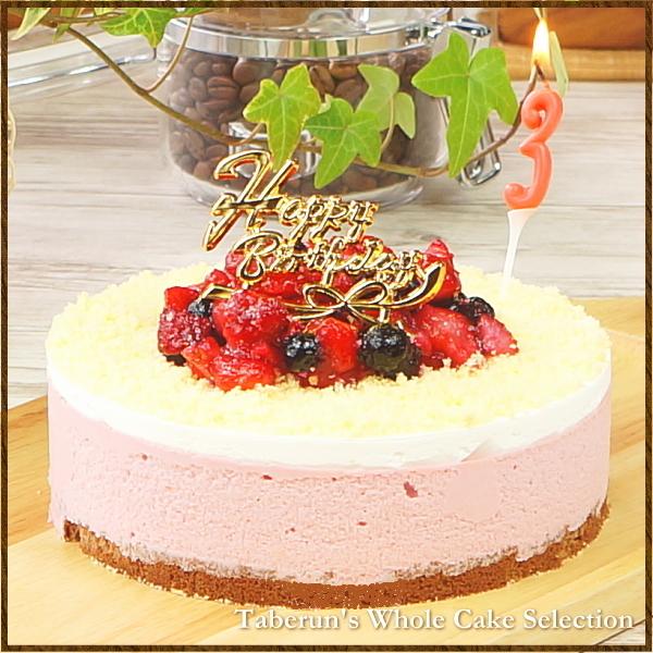 誕生日ケーキ バースデイケーキ お菓子 お返し 送料無料 いちごのムースケーキ 5号 Ew 0146 Taberun 通販 Yahoo ショッピング
