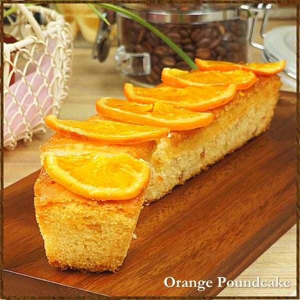 スイーツ ギフト お取り寄せスイーツ オレンジのパウンドケーキ Ew 0162 Taberun 通販 Yahoo ショッピング