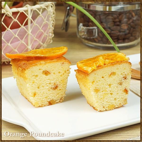 スイーツ ギフト おしゃれ オレンジのパウンドケーキ パウンドケーキ 取り寄せ 評判 おしゃれ