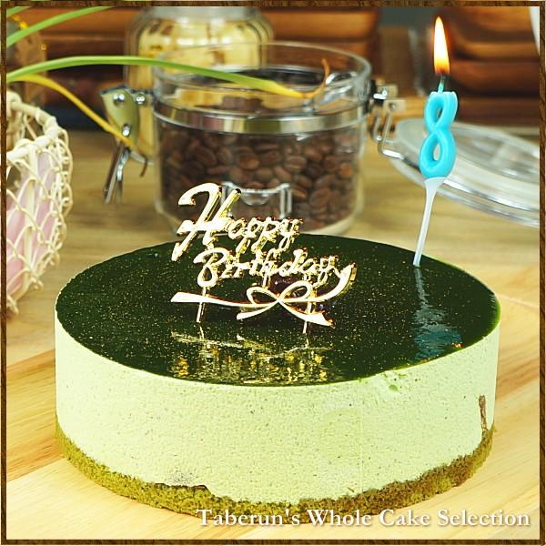 プレゼント ギフト 誕生日ケーキ 宅配 スイーツ ギフト お取り寄せ 送料無料 八女抹茶の 抹茶ケーキ 黒糖わらび餅入り 5号 Ew 01 Taberun 通販 Yahoo ショッピング