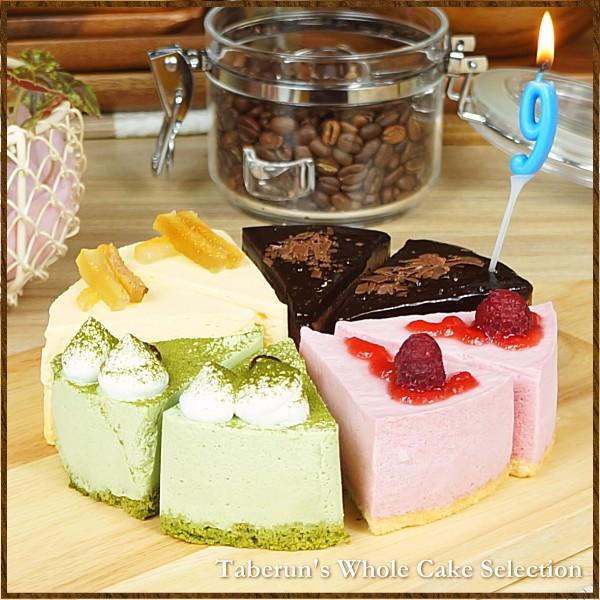 お中元 ギフト お菓子 チョコ 誕生日ケーキ バースデーケーキ