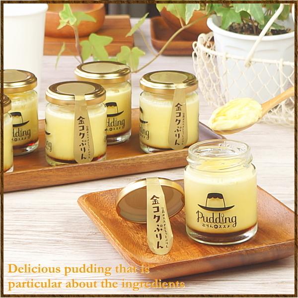 バレンタイン 2026 プレゼント ギフト お菓子 スイーツ ぷりんのススメ