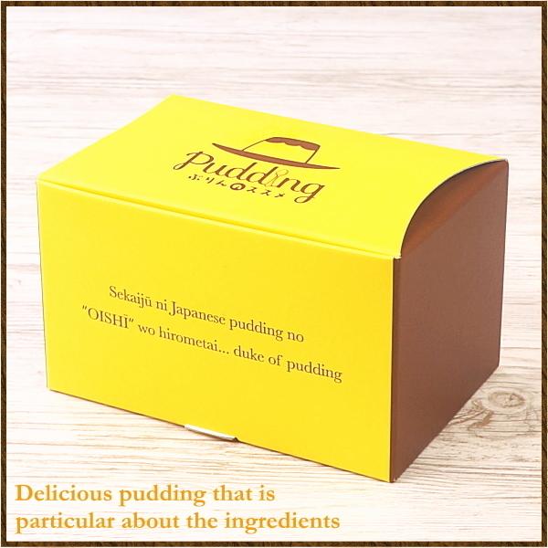 お歳暮 2025 プレゼント ギフト お菓子 スイーツ ぷりんのススメ 金