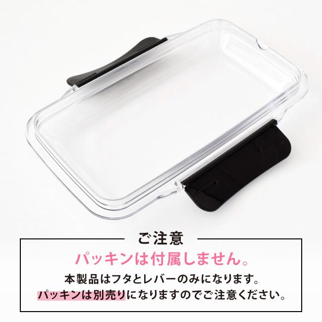 小森樹脂 抗菌 部品 弁当箱 ドーム型 ふた 蓋 交換 KLBTM7 KLBTM10 (2 
