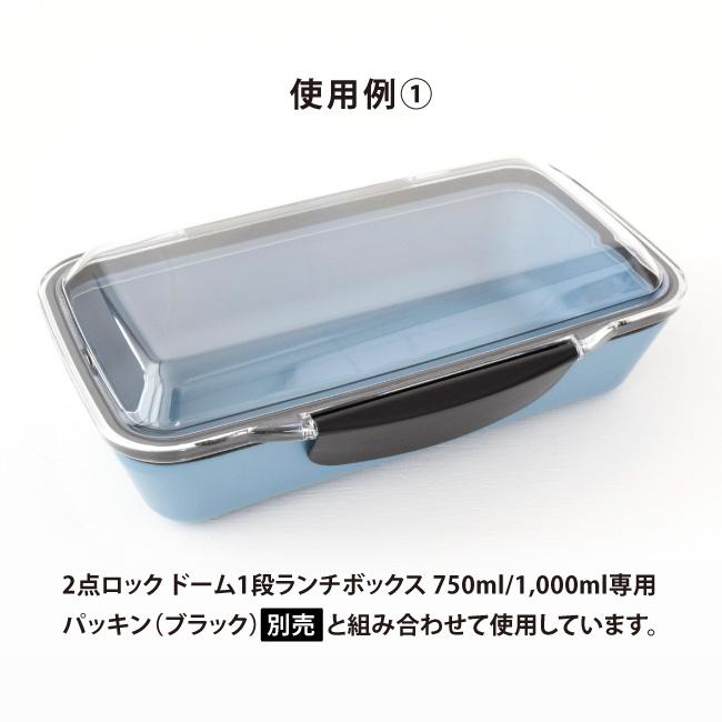 小森樹脂 抗菌 部品 弁当箱 ドーム型 ふた 蓋 交換 KLBTM7 KLBTM10 (2