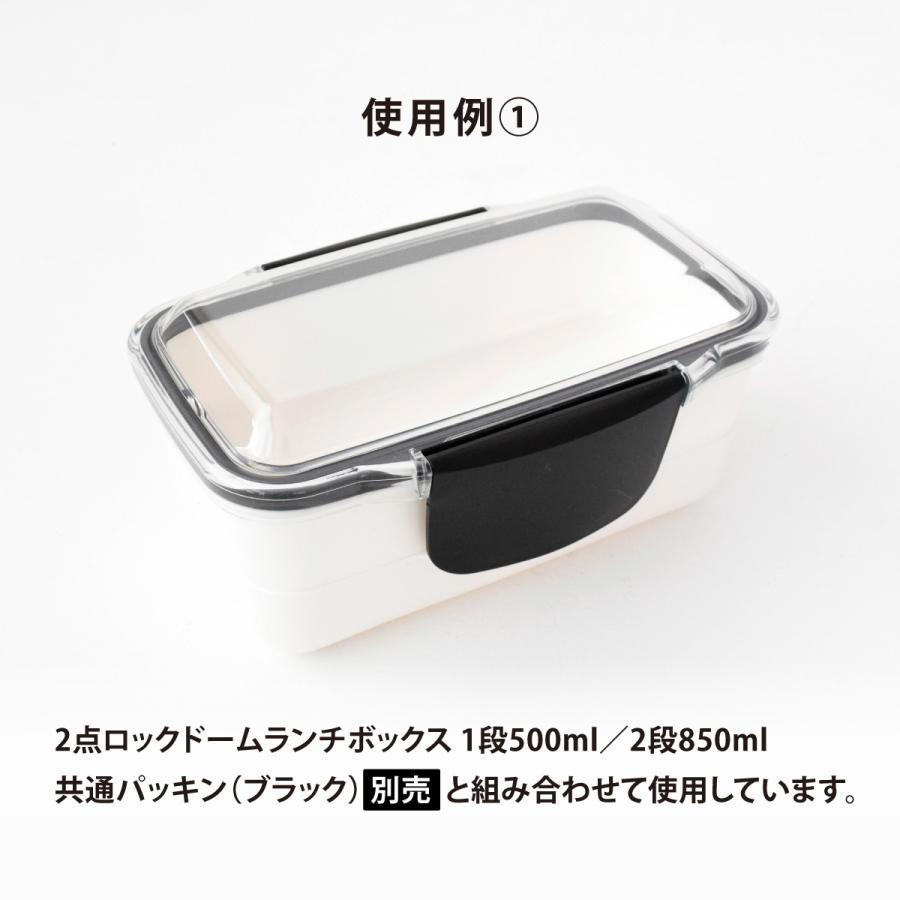 部品 弁当箱 ふた 蓋 交換 予備 日本製 小森樹脂 KLBTM9 (2点ロック ドーム 2段 ランチボックス 850ml 専用 パーツ (フタ + レバー) ※パッキン別売 06103) | 小森樹脂 | 05