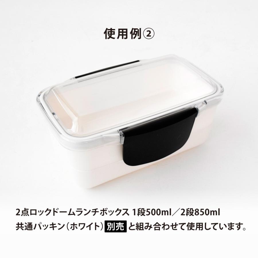 部品 弁当箱 ふた 蓋 交換 予備 日本製 小森樹脂 KLBTM9 (2点ロック ドーム 2段 ランチボックス 850ml 専用 パーツ (フタ + レバー) ※パッキン別売 06103) | 小森樹脂 | 06