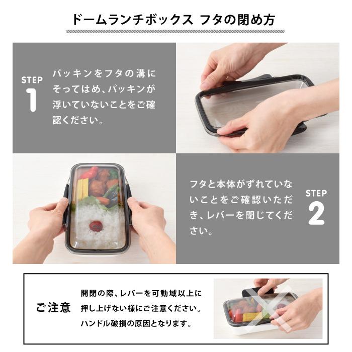 部品 弁当箱 ふた 蓋 交換 予備 日本製 小森樹脂 KLBTM9 (2点ロック ドーム 2段 ランチボックス 850ml 専用 パーツ (フタ + レバー) ※パッキン別売 06103) | 小森樹脂 | 07