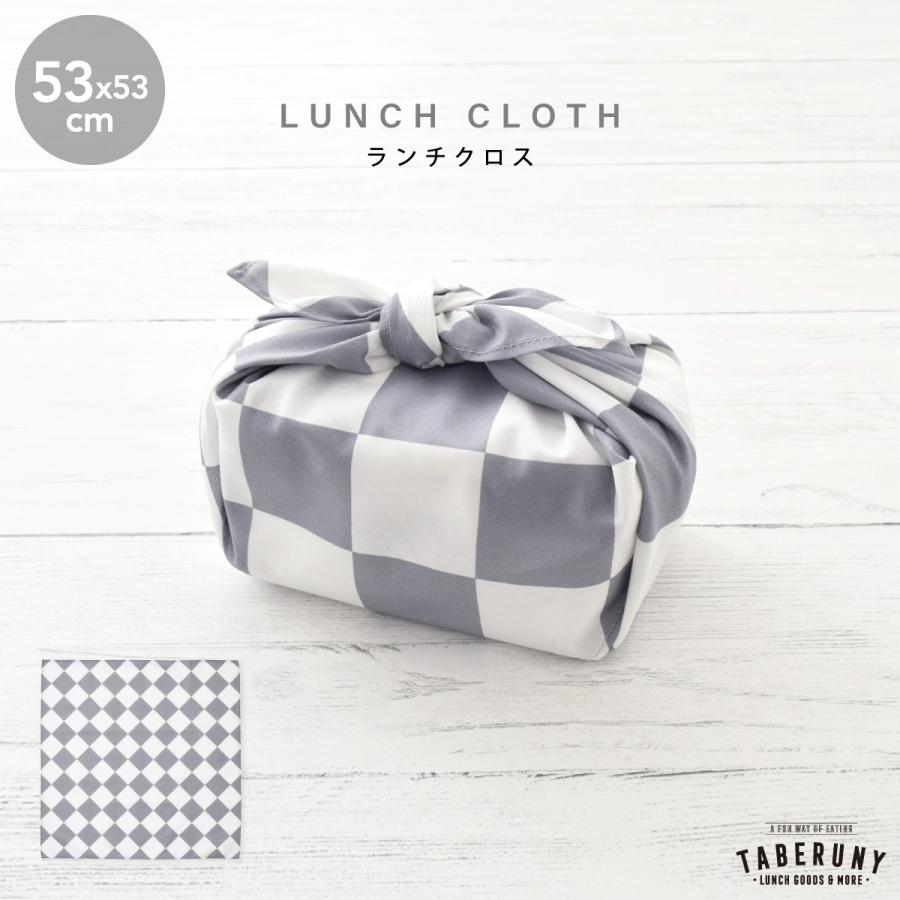 ランチ クロス ナフキン お弁当 給食 大人 子供 シンプル おしゃれ かわいい 男性 女性 No Mark ランチクロス Tbo M便 1 8 1021 タベルニー お弁当箱専門店 通販 Yahoo ショッピング