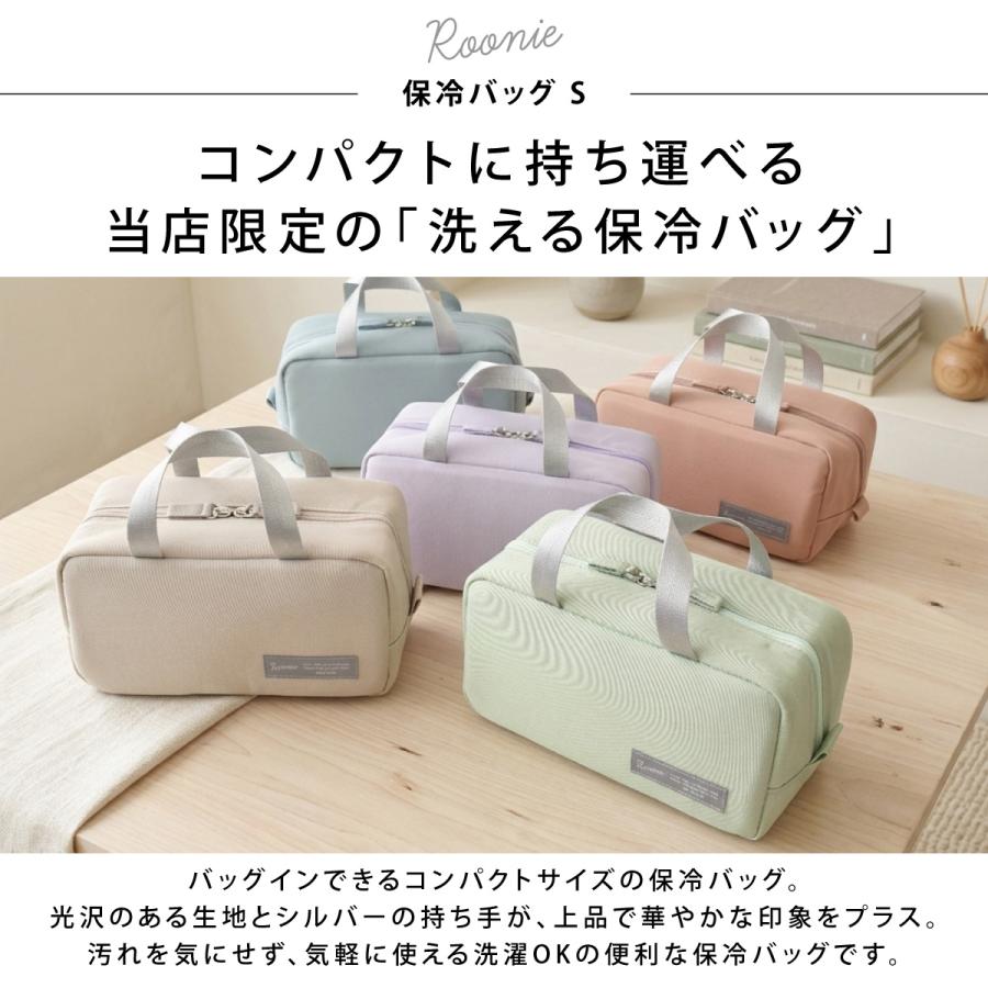保冷ポーチ ランチバッグ 保冷 弁当袋 レディース 女子 大人 おしゃれ