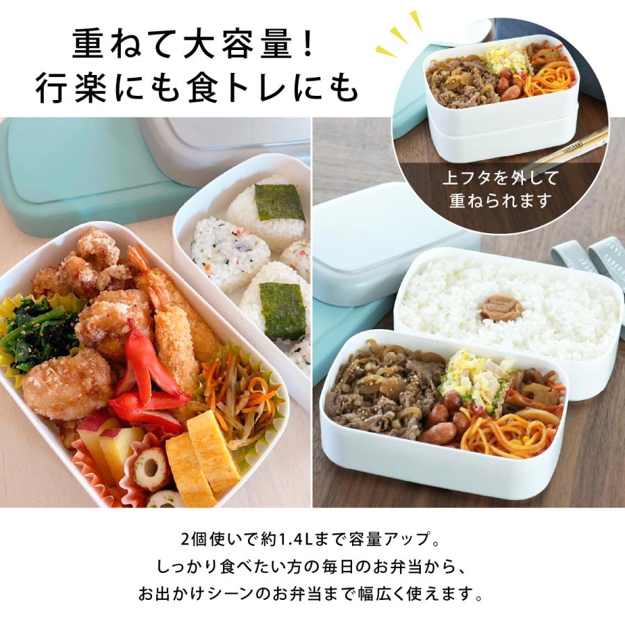 弁当箱 男性 1段 700 男子 女子 大容量 おしゃれ シンプル パッキン