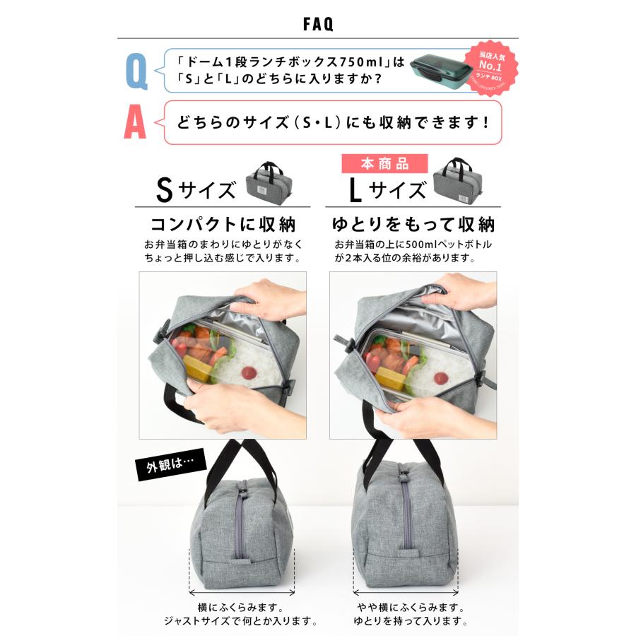 ランチバッグ 保冷ポーチ 大きめ 洗える お弁当袋 お弁当 保温 保冷