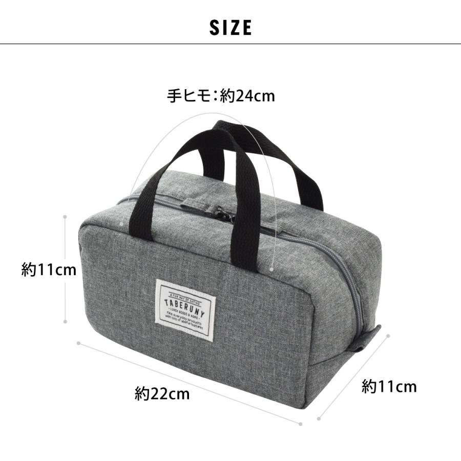 ランチバッグ お弁当 小さめ 保冷 おしゃれ お弁当袋 保温 洗える バッグイン リュック タベルニー TBO (TABERUNY 保冷バッグ S 10721) |  | 12