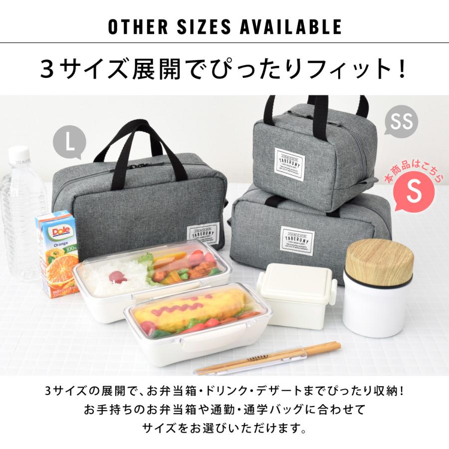 ランチバッグ お弁当 小さめ 保冷 おしゃれ お弁当袋 保温 洗える