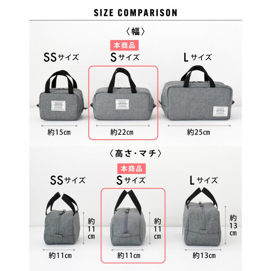 ランチバッグ お弁当 小さめ 保冷 おしゃれ お弁当袋 保温 洗える バッグイン リュック タベルニー TBO (TABERUNY 保冷バッグ S 10721) |  | 14