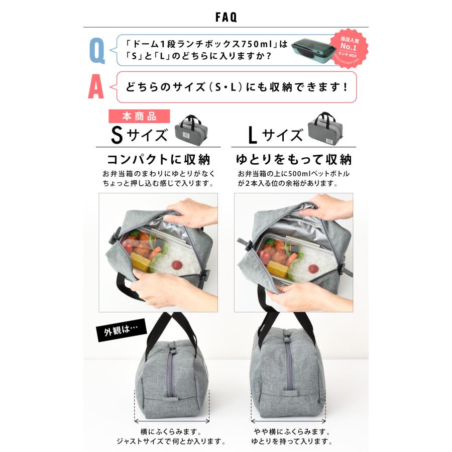 ランチバッグ お弁当 小さめ 保冷 おしゃれ お弁当袋 保温 洗える