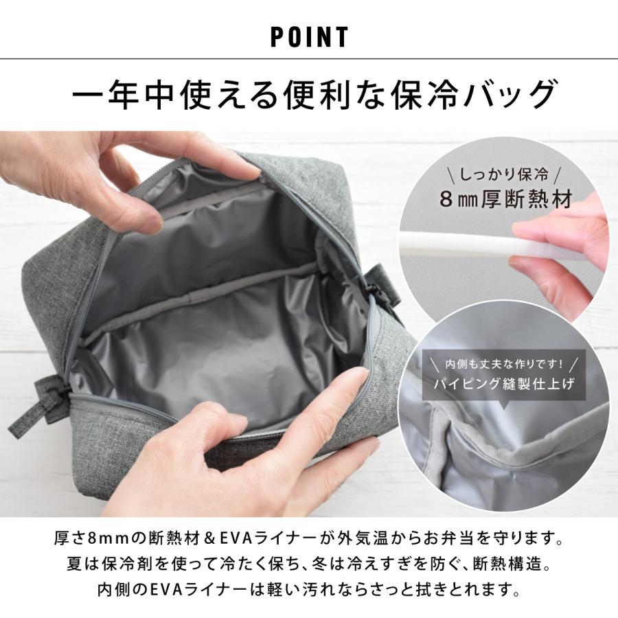 ランチバッグ お弁当 小さめ 保冷 おしゃれ お弁当袋 保温 洗える